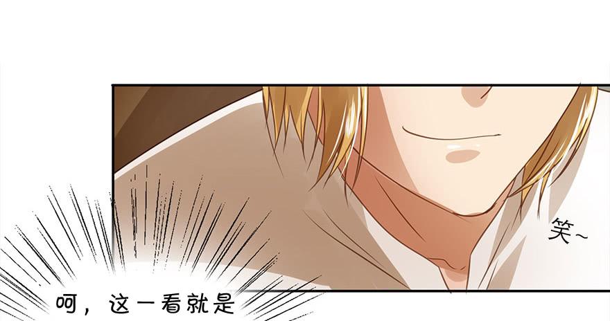 《左手牵右手》突然的告白 第13页