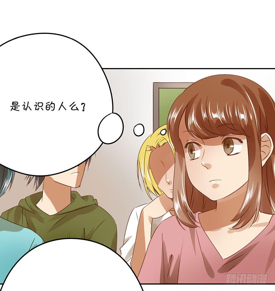 《左手牵右手》突然的告白 第6页