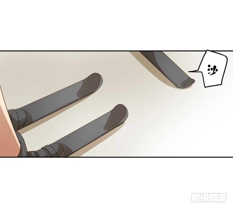 《左手牵右手》原来是高手呀！ 第11页