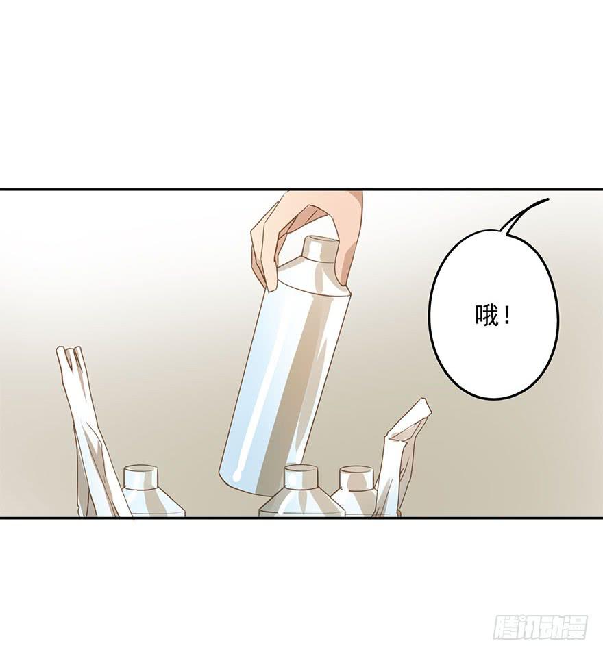 《左手牵右手》原来是高手呀！ 第13页