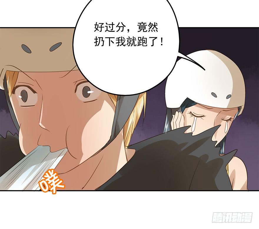 《左手牵右手》原来是高手呀！ 第15页