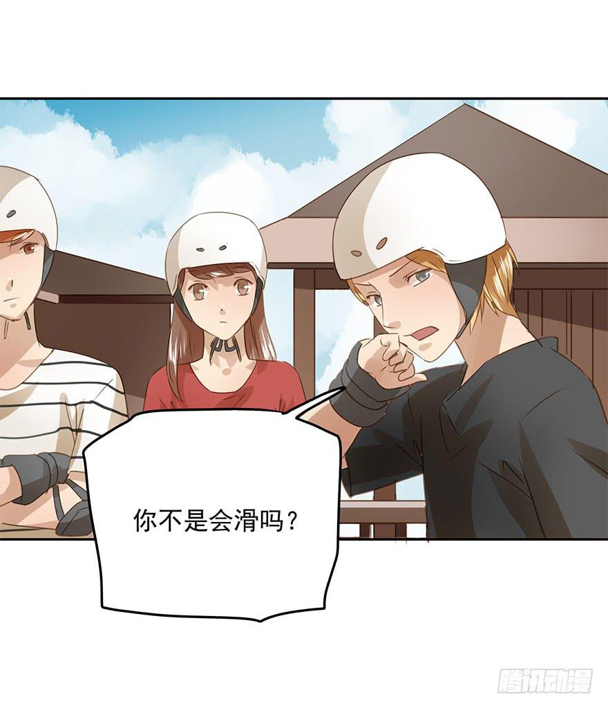 《左手牵右手》原来是高手呀！ 第16页