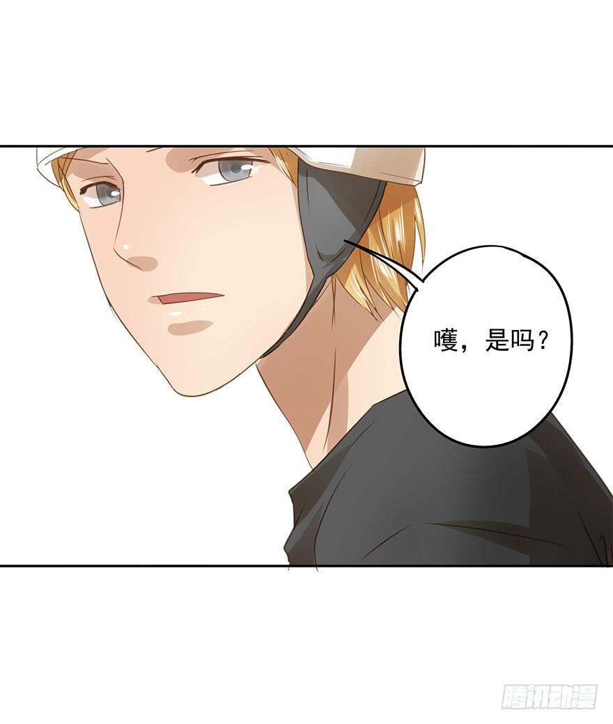 《左手牵右手》原来是高手呀！ 第18页
