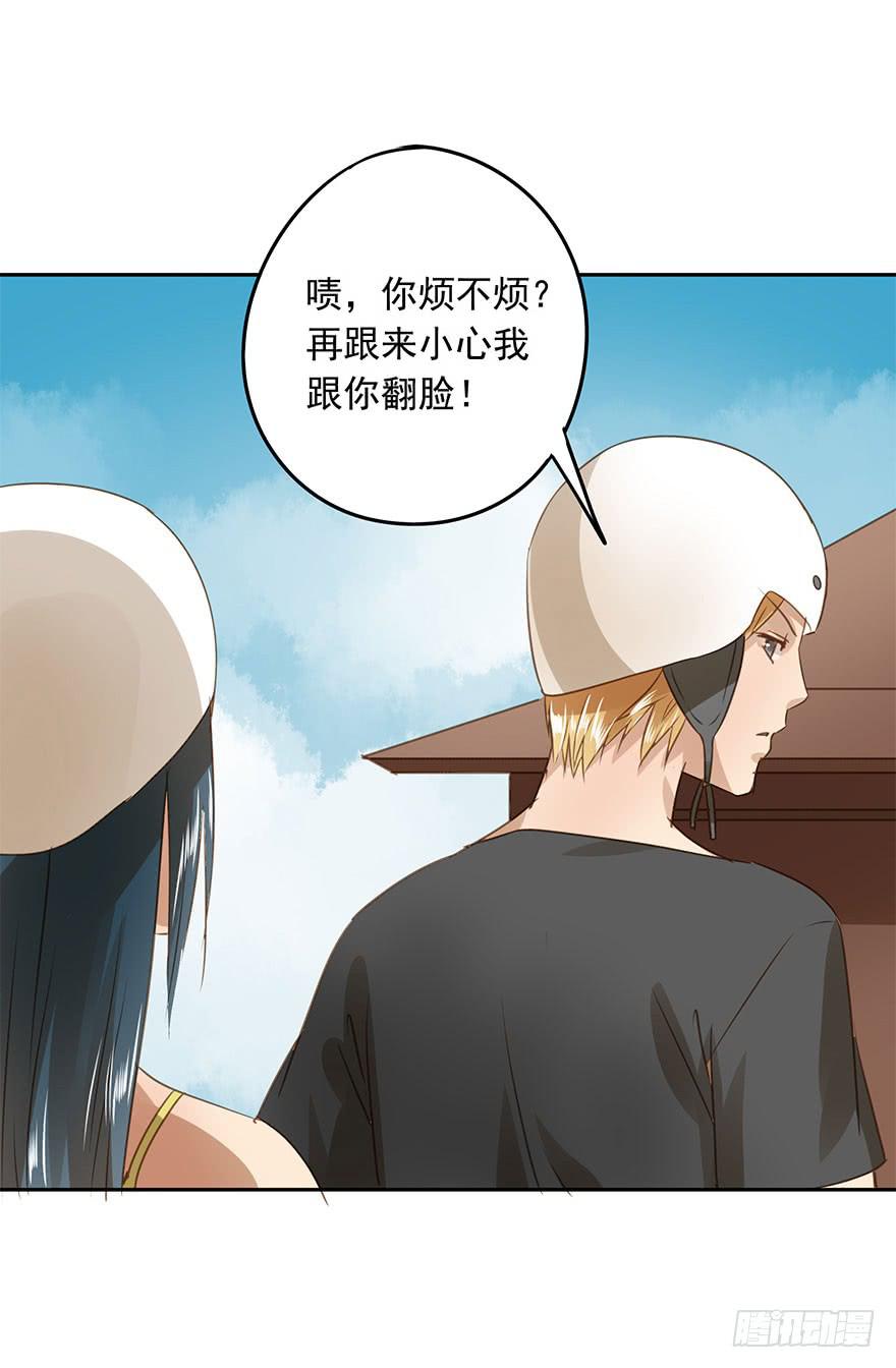《左手牵右手》原来是高手呀！ 第22页
