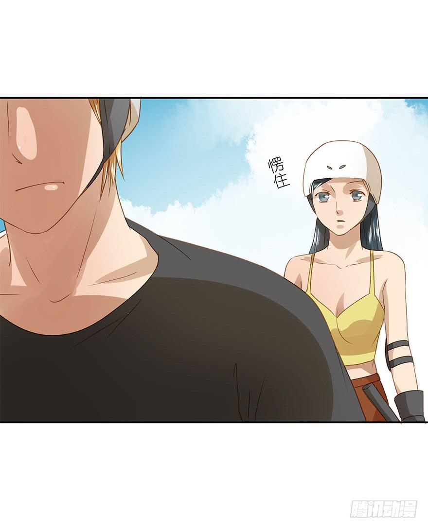 《左手牵右手》原来是高手呀！ 第23页