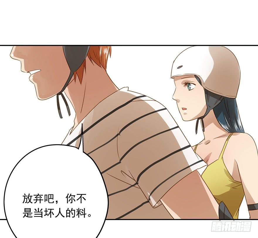 《左手牵右手》原来是高手呀！ 第26页