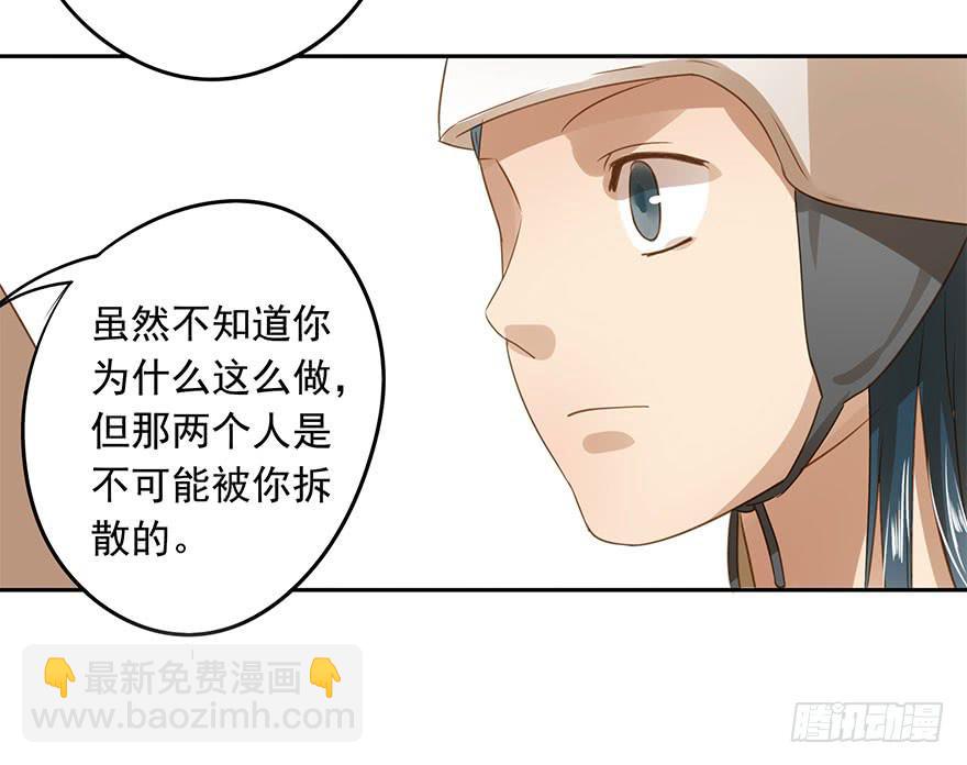 《左手牵右手》原来是高手呀！ 第27页