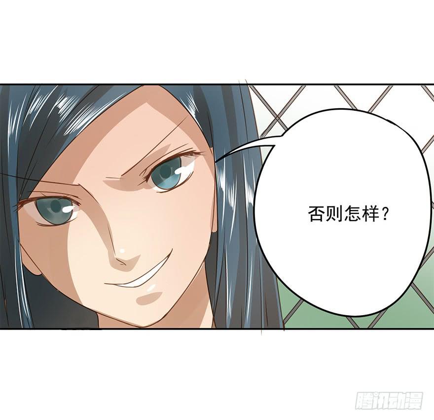 《左手牵右手》原来是高手呀！ 第32页