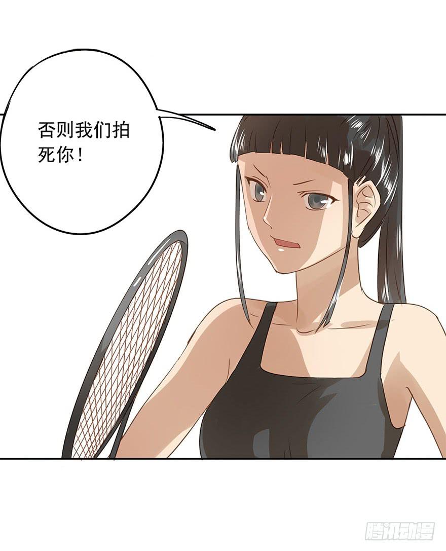 《左手牵右手》原来是高手呀！ 第33页