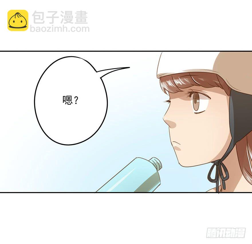 《左手牵右手》原来是高手呀！ 第8页
