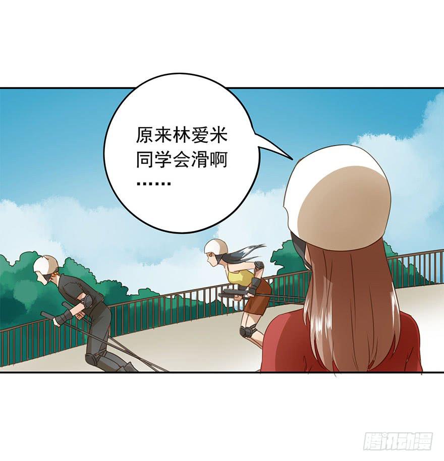 《左手牵右手》原来是高手呀！ 第9页