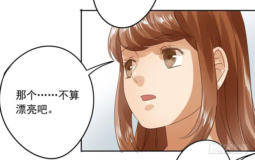 《左手牵右手》坏人难当 第13页