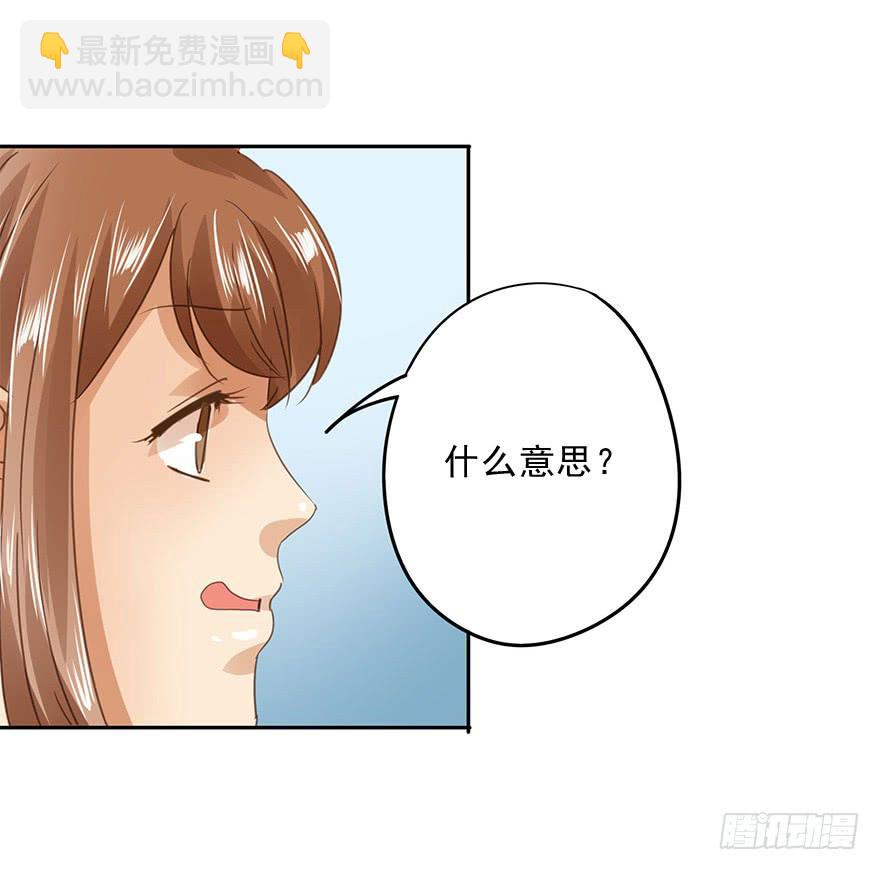 《左手牵右手》坏人难当 第18页