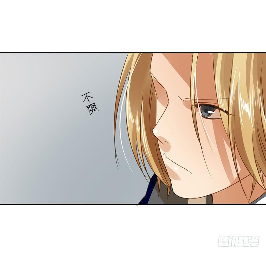 《左手牵右手》坏人难当 第23页