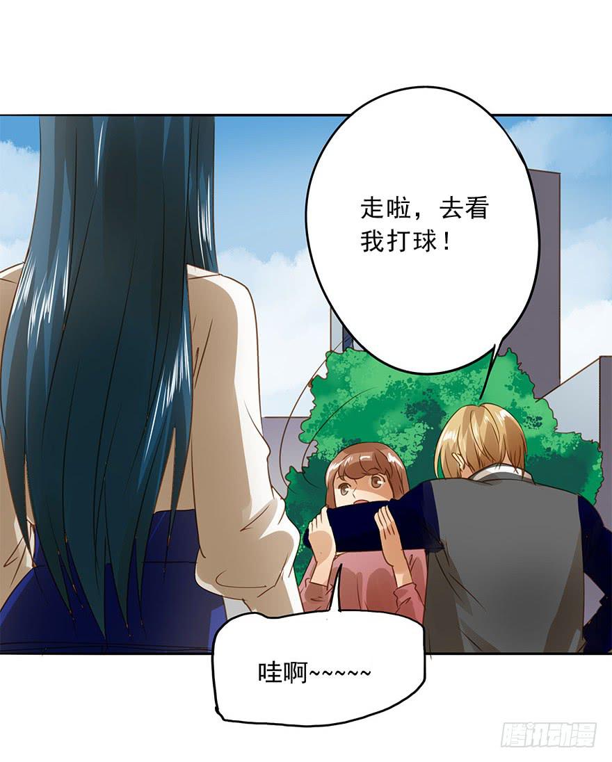 《左手牵右手》坏人难当 第24页