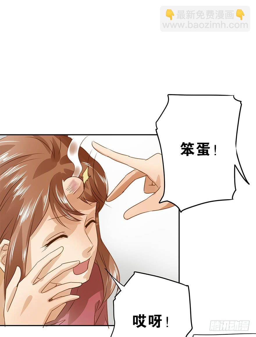 《左手牵右手》坏人难当 第26页