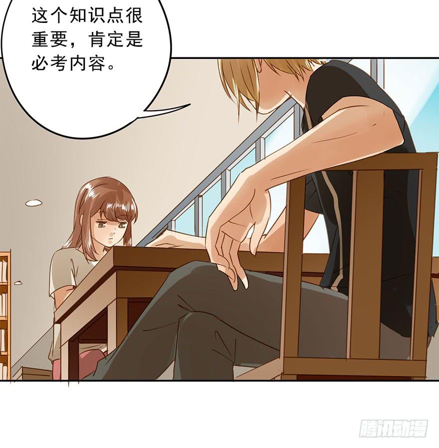 《左手牵右手》坏人难当 第36页