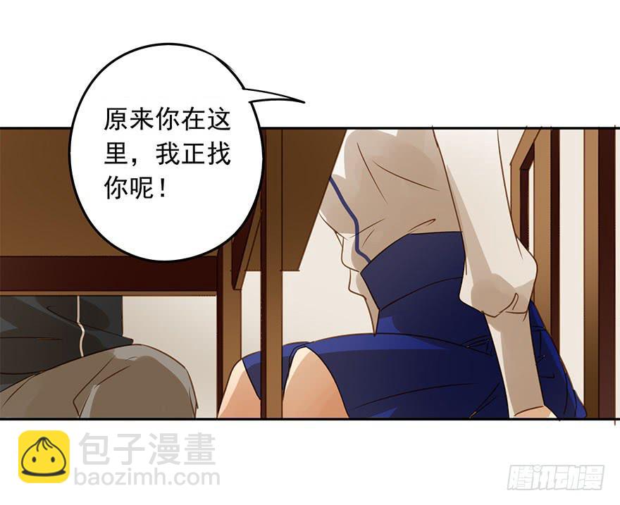 《左手牵右手》坏人难当 第40页