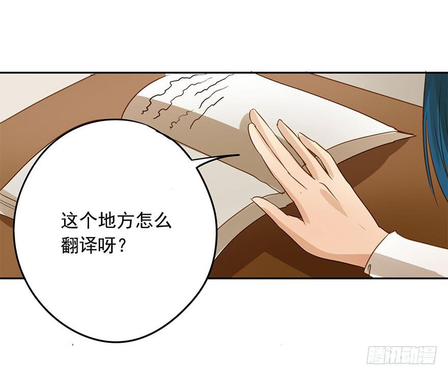 《左手牵右手》坏人难当 第41页