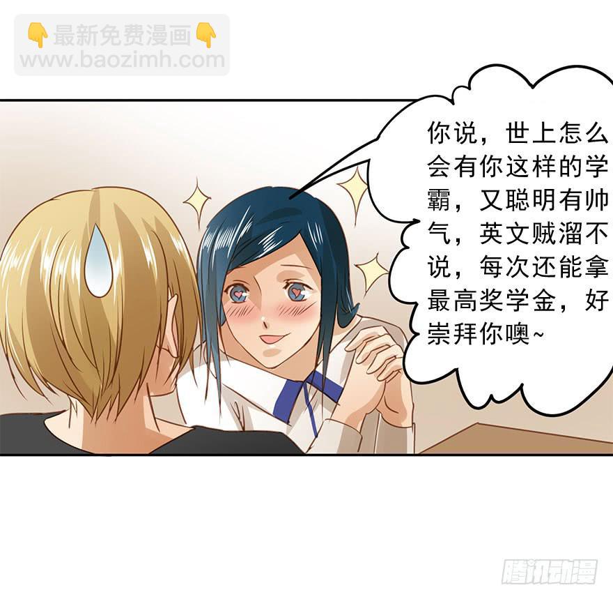 《左手牵右手》坏人难当 第45页