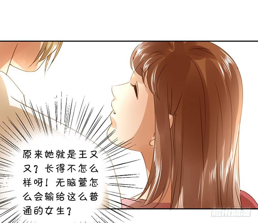 《左手牵右手》坏人难当 第4页