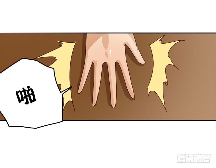 《左手牵右手》坏人难当 第50页
