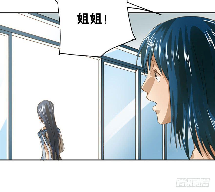 《左手牵右手》好自为之 第13页