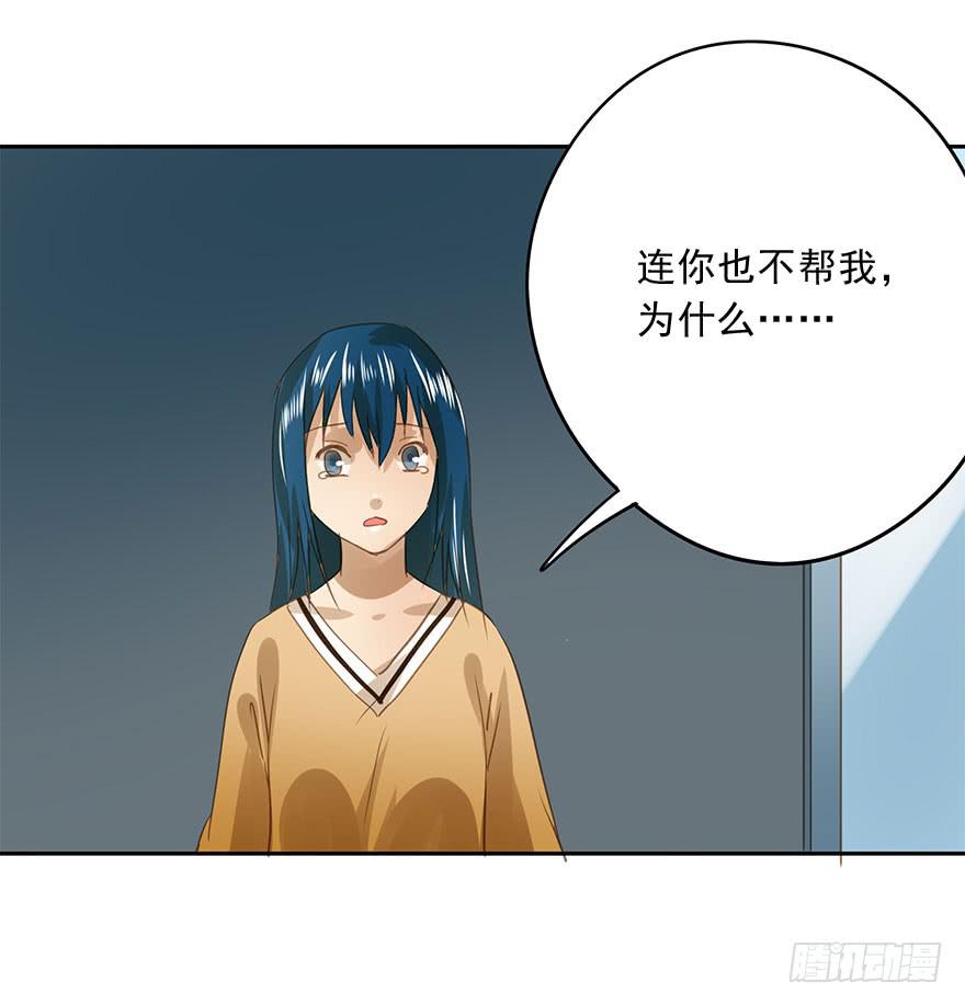 《左手牵右手》好自为之 第14页