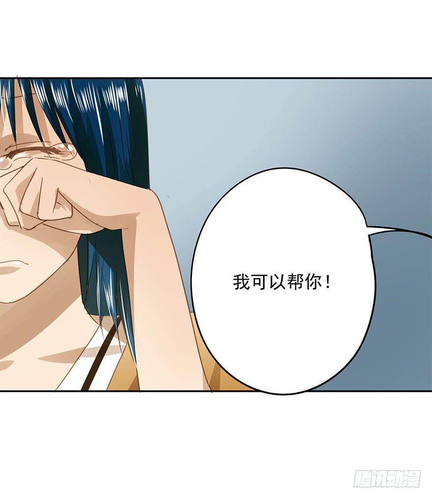 《左手牵右手》好自为之 第15页