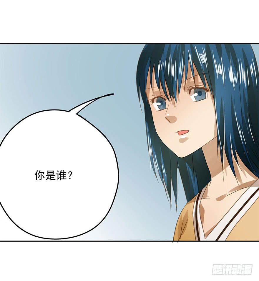 《左手牵右手》好自为之 第17页