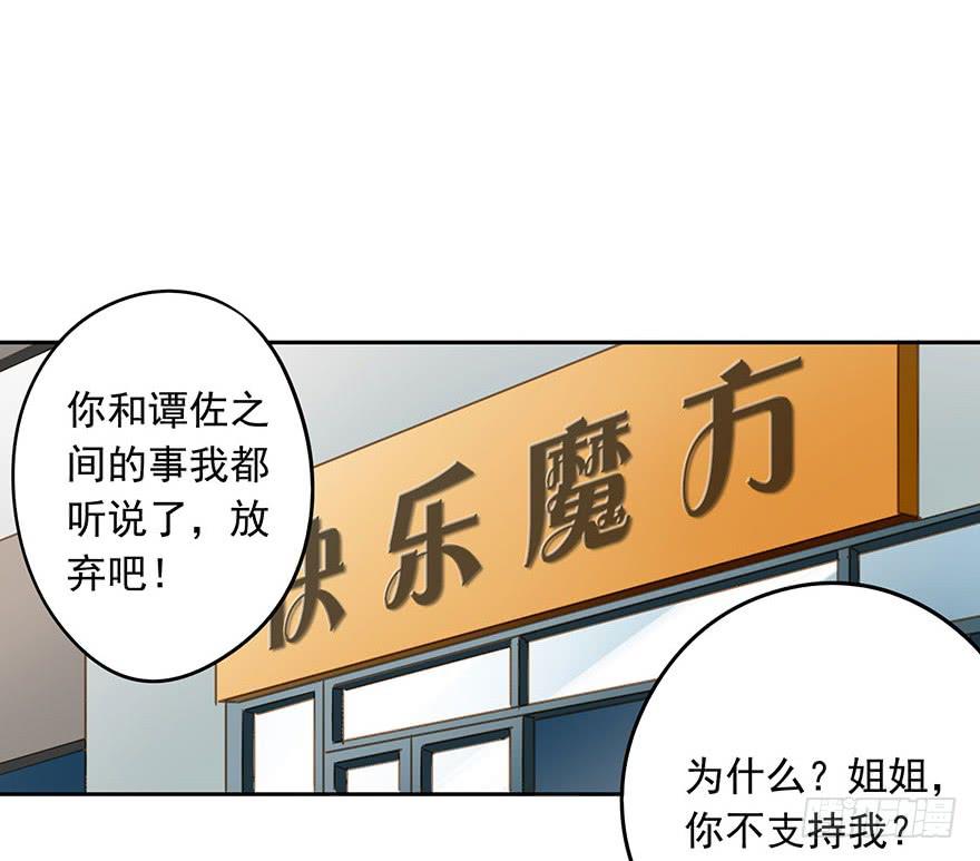 《左手牵右手》好自为之 第1页