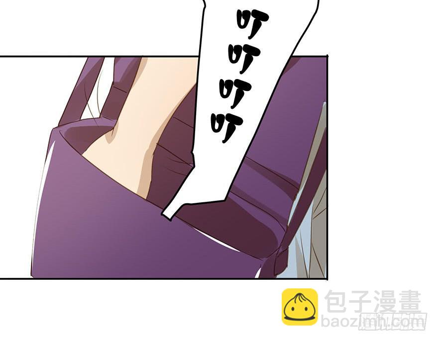 《左手牵右手》好自为之 第20页