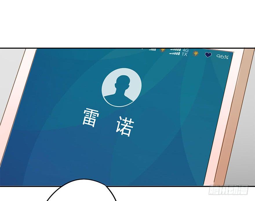 《左手牵右手》好自为之 第22页