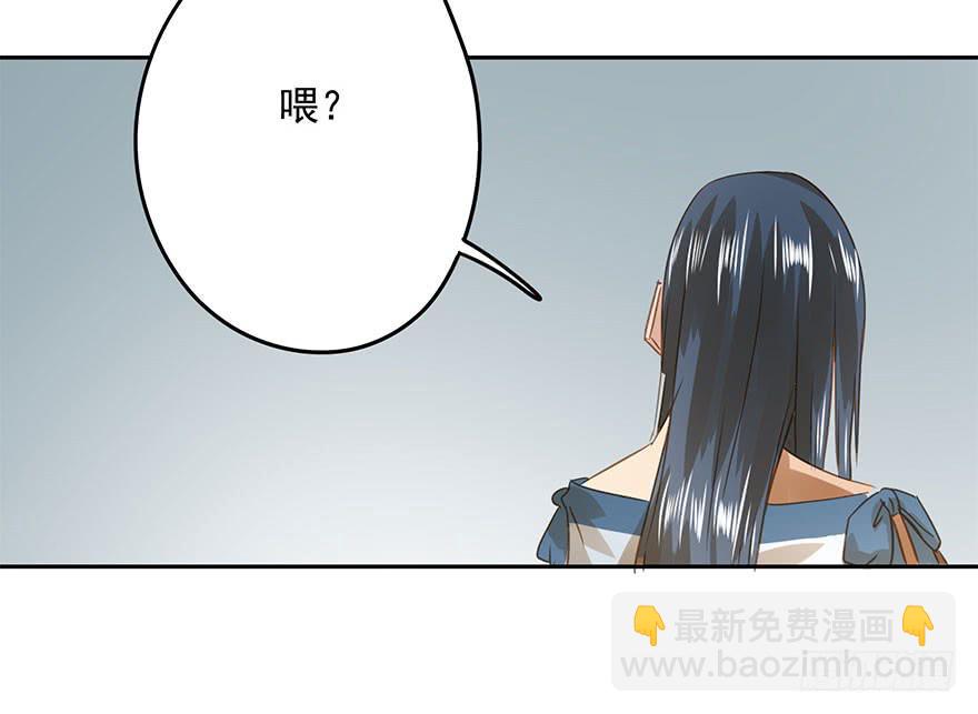 《左手牵右手》好自为之 第23页