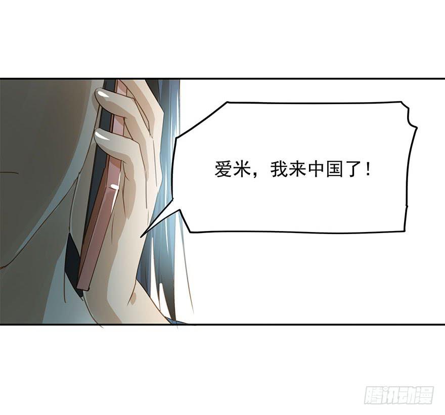 《左手牵右手》好自为之 第24页