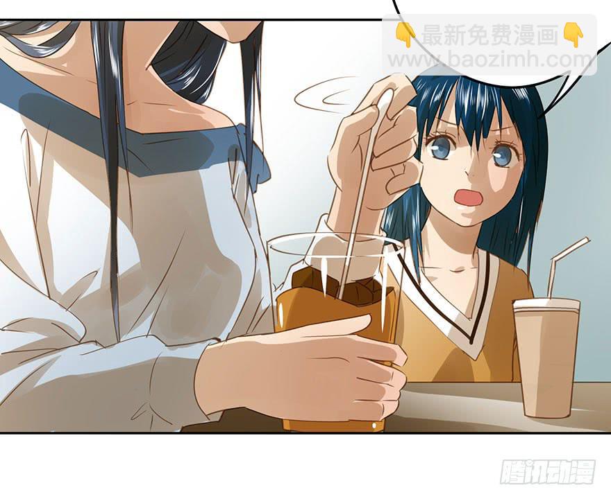 《左手牵右手》好自为之 第2页