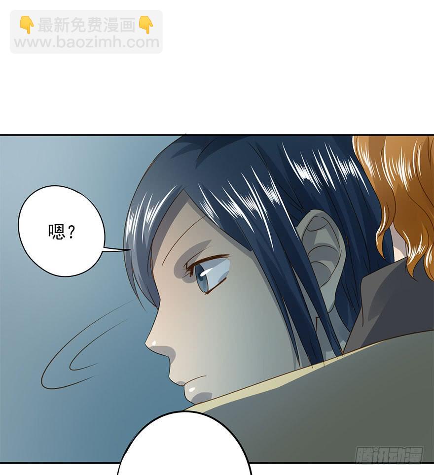 《左手牵右手》好自为之 第37页