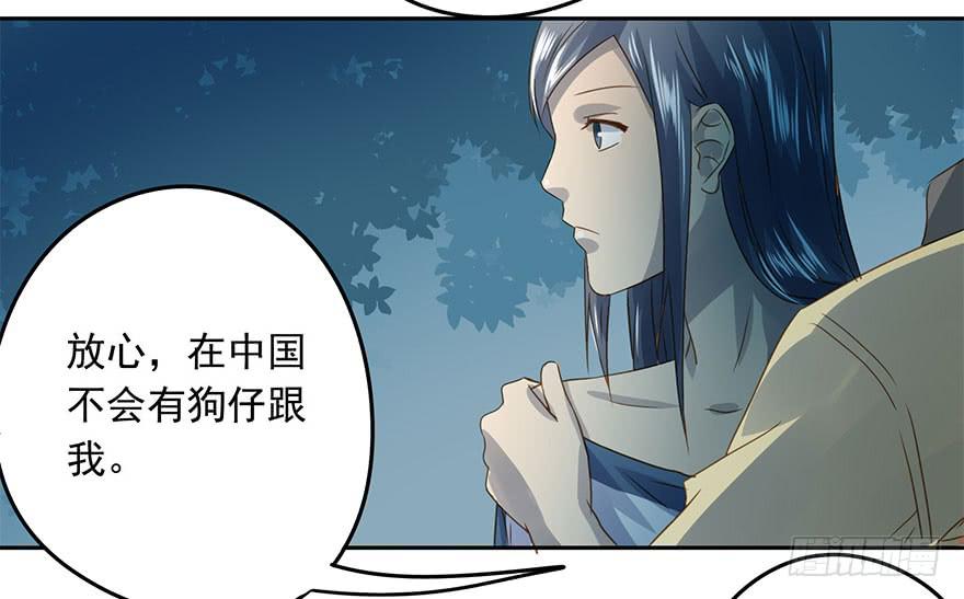 《左手牵右手》好自为之 第39页