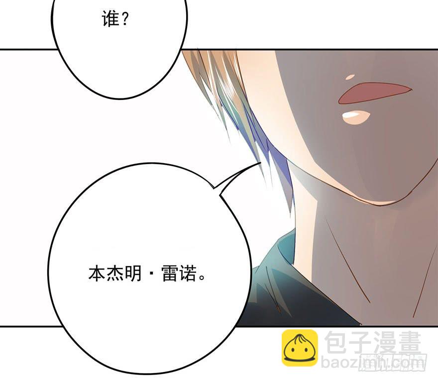 《左手牵右手》好自为之 第45页