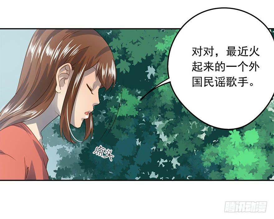 《左手牵右手》好自为之 第46页
