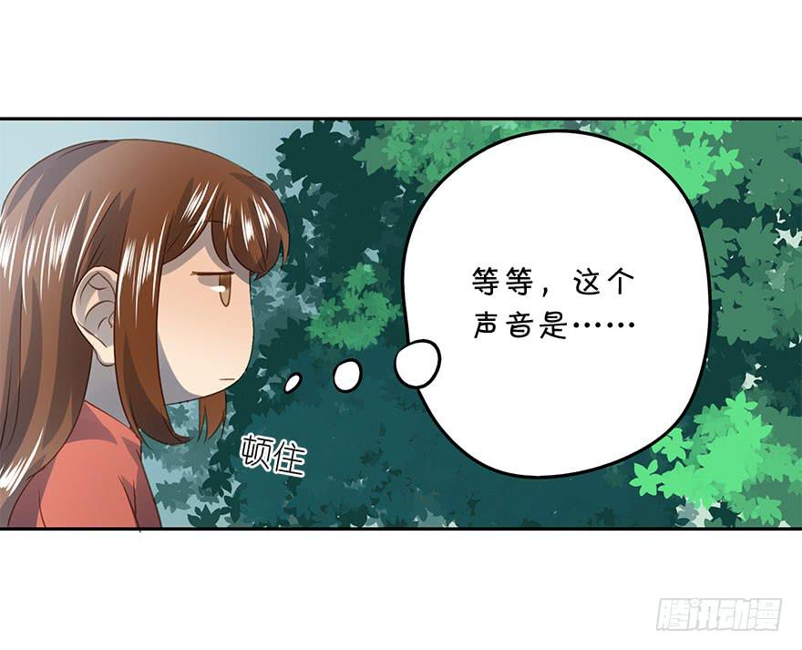《左手牵右手》好自为之 第47页