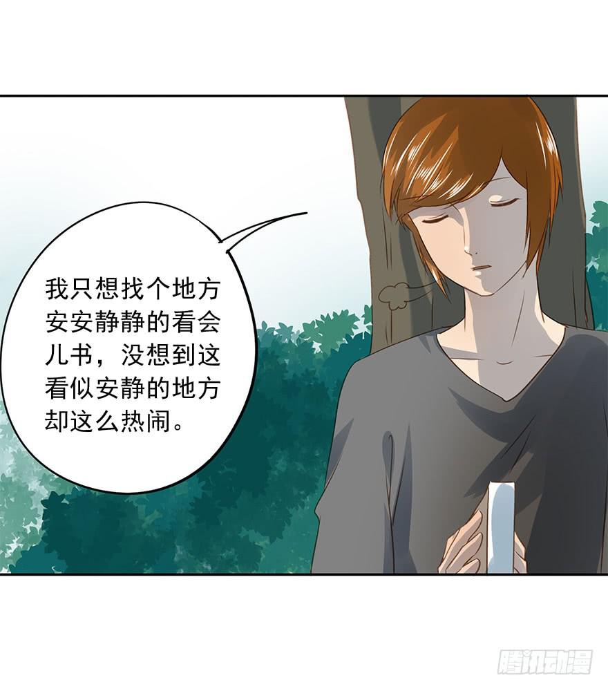 《左手牵右手》好自为之 第49页