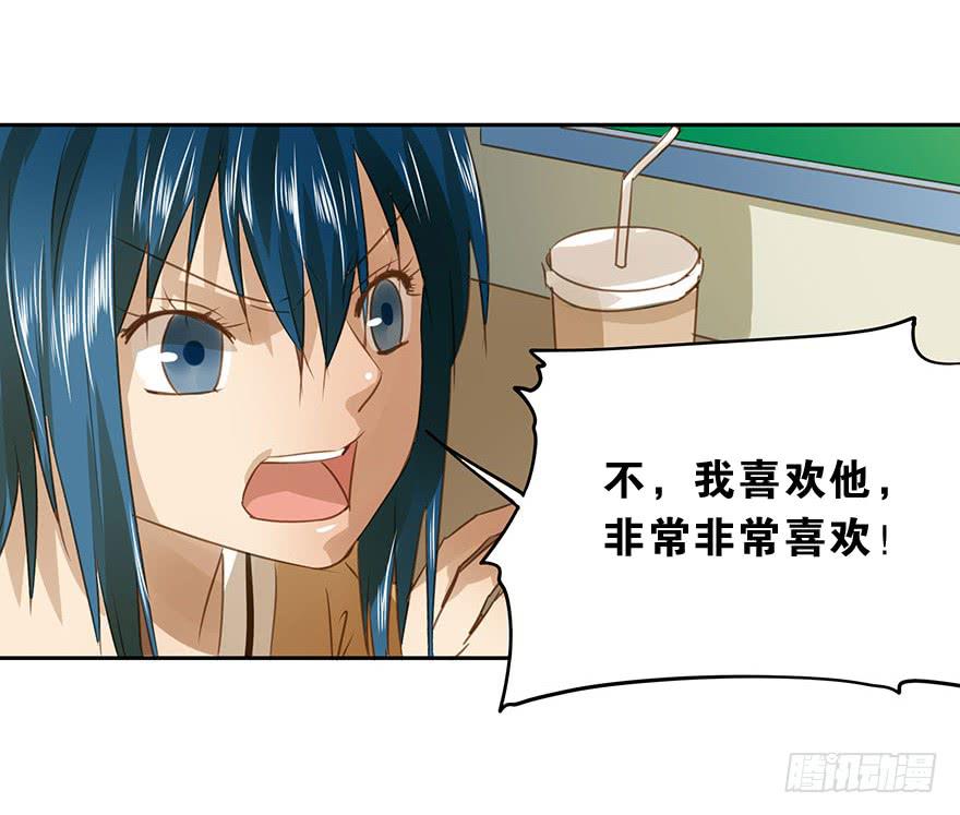 《左手牵右手》好自为之 第4页