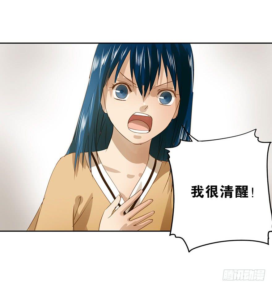 《左手牵右手》好自为之 第6页