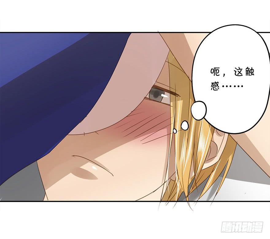 《左手牵右手》他一定会来！ 第15页
