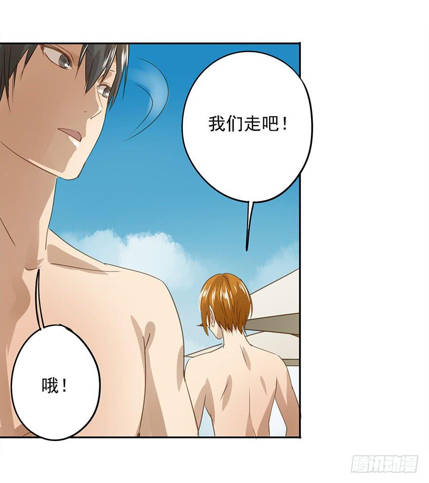 《左手牵右手》他一定会来！ 第19页