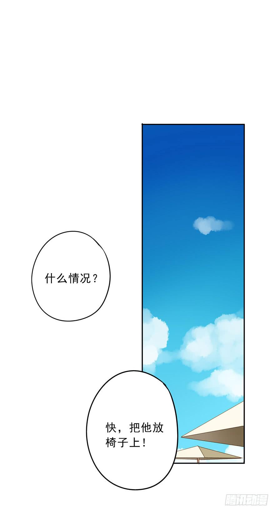 《左手牵右手》他一定会来！ 第1页