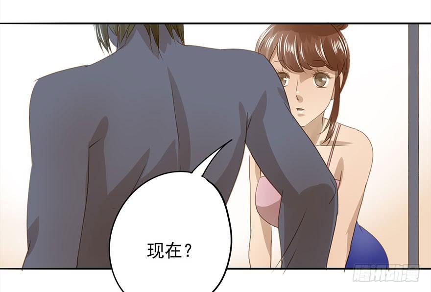 《左手牵右手》他一定会来！ 第23页