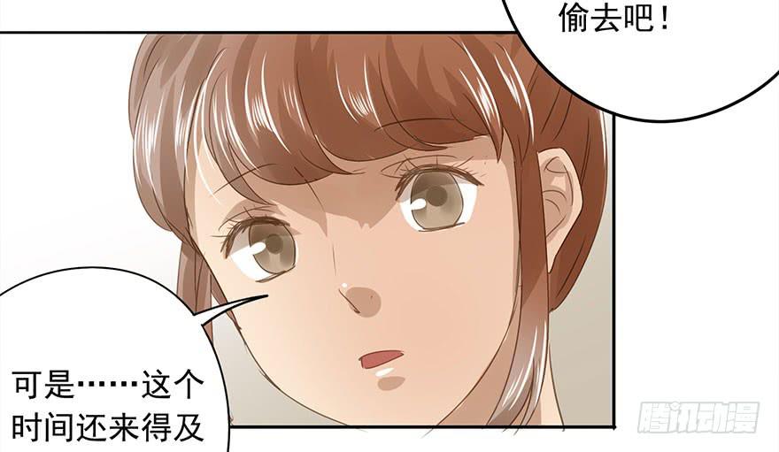 《左手牵右手》他一定会来！ 第25页
