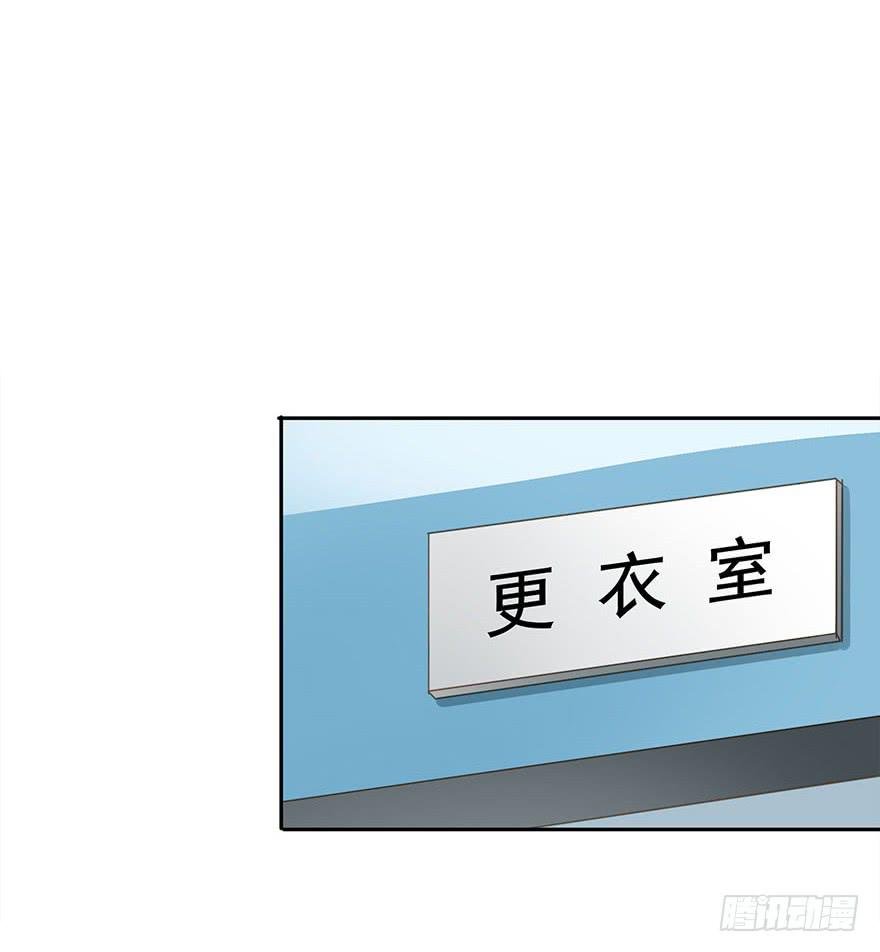 《左手牵右手》他一定会来！ 第29页